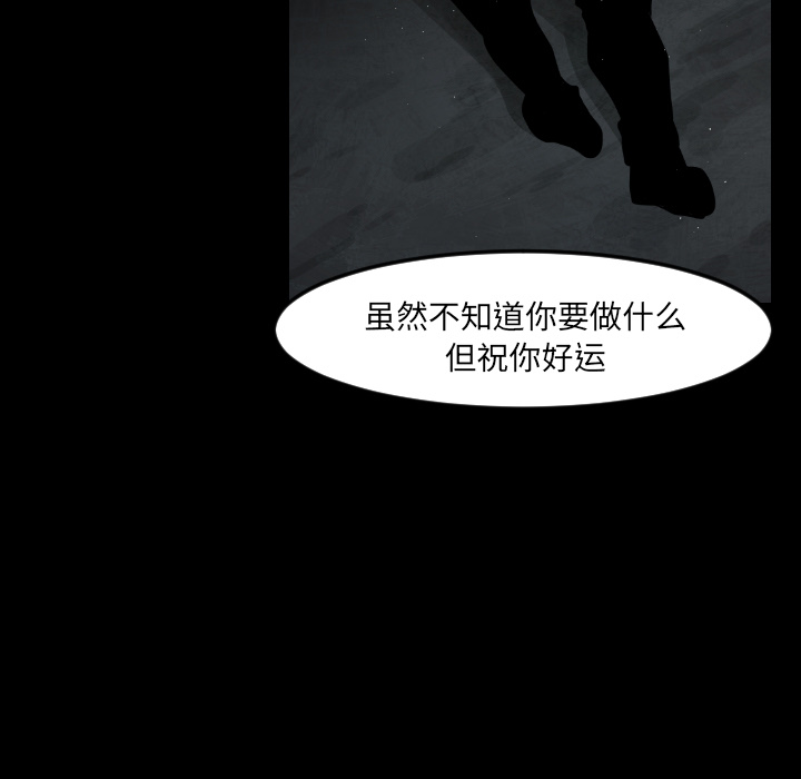 通Edge-热血黑道[h漫]韩漫全集-通Edge-热血黑道-第 10 章无删减无遮挡章节图片 