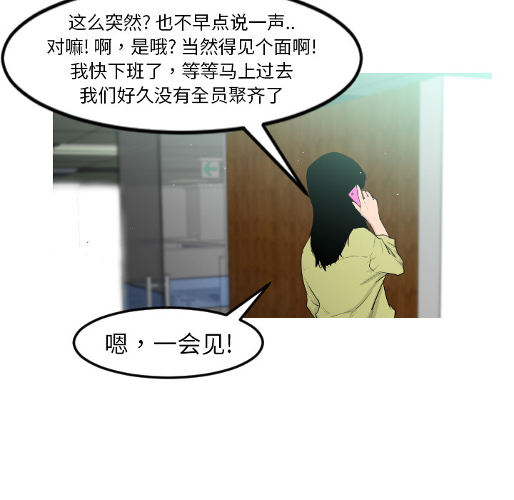 通Edge-热血黑道[h漫]韩漫全集-通Edge-热血黑道-第 10 章无删减无遮挡章节图片 