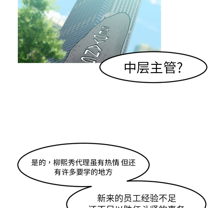 通Edge-热血黑道[h漫]韩漫全集-通Edge-热血黑道-第 10 章无删减无遮挡章节图片 