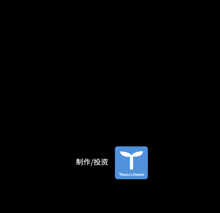 通Edge-热血黑道[h漫]韩漫全集-通Edge-热血黑道-第 10 章无删减无遮挡章节图片 