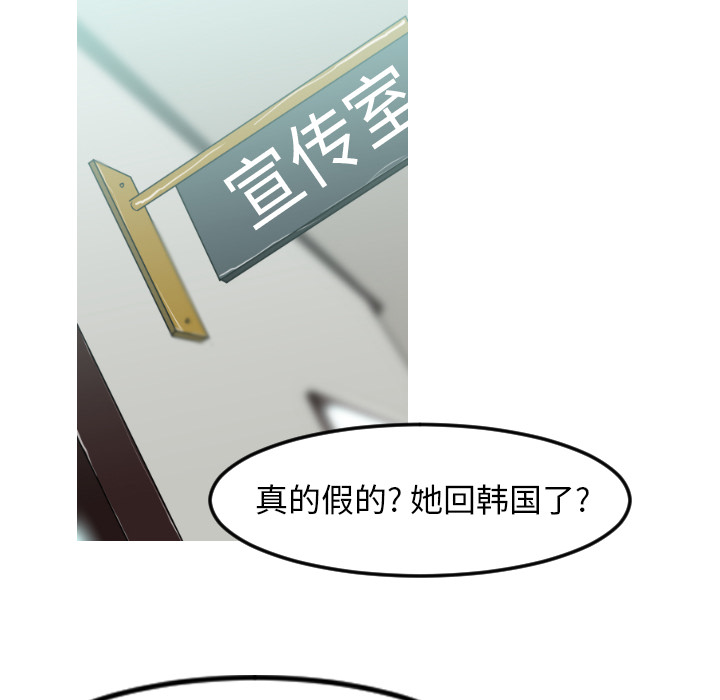 通Edge-热血黑道[h漫]韩漫全集-通Edge-热血黑道-第 10 章无删减无遮挡章节图片 