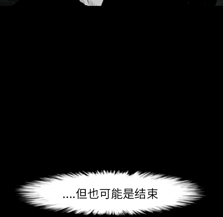 通Edge-热血黑道[h漫]韩漫全集-通Edge-热血黑道-第 10 章无删减无遮挡章节图片 