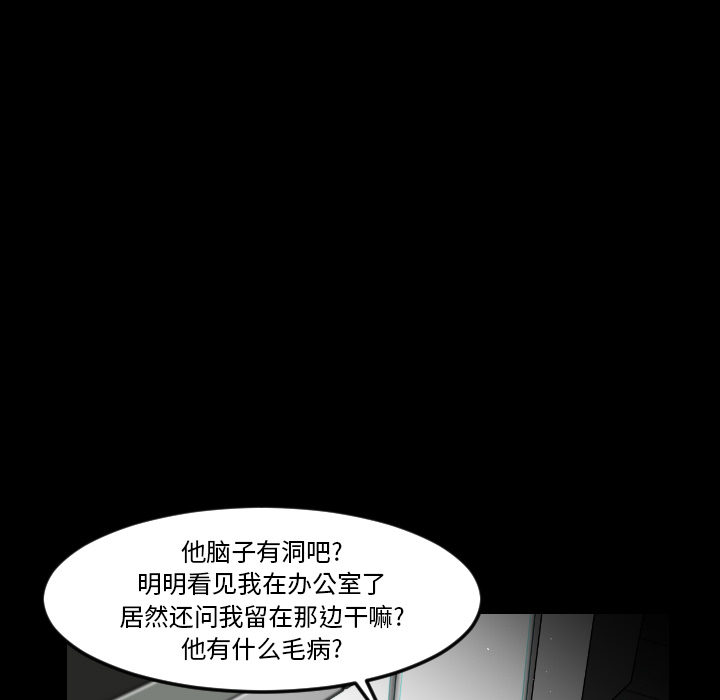 通Edge-热血黑道[h漫]韩漫全集-通Edge-热血黑道-第 10 章无删减无遮挡章节图片 