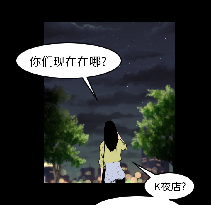 通Edge-热血黑道[h漫]韩漫全集-通Edge-热血黑道-第 10 章无删减无遮挡章节图片 