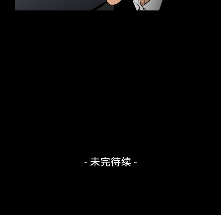 通Edge-热血黑道[h漫]韩漫全集-通Edge-热血黑道-第 10 章无删减无遮挡章节图片 