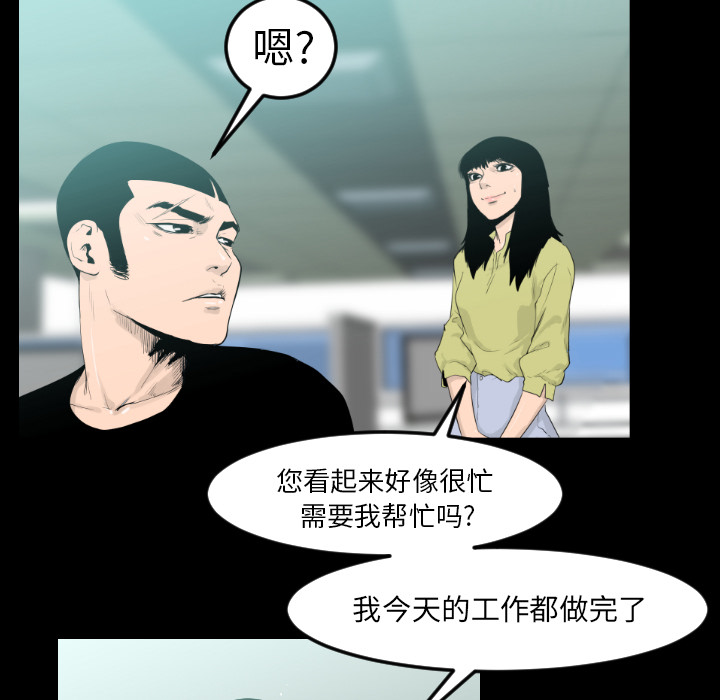 通Edge-热血黑道[h漫]韩漫全集-通Edge-热血黑道-第 10 章无删减无遮挡章节图片 