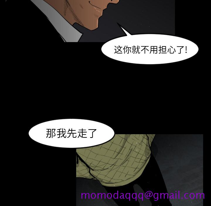 通Edge-热血黑道[h漫]韩漫全集-通Edge-热血黑道-第 10 章无删减无遮挡章节图片 
