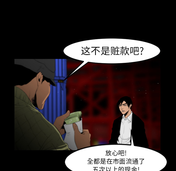 通Edge-热血黑道[h漫]韩漫全集-通Edge-热血黑道-第 10 章无删减无遮挡章节图片 