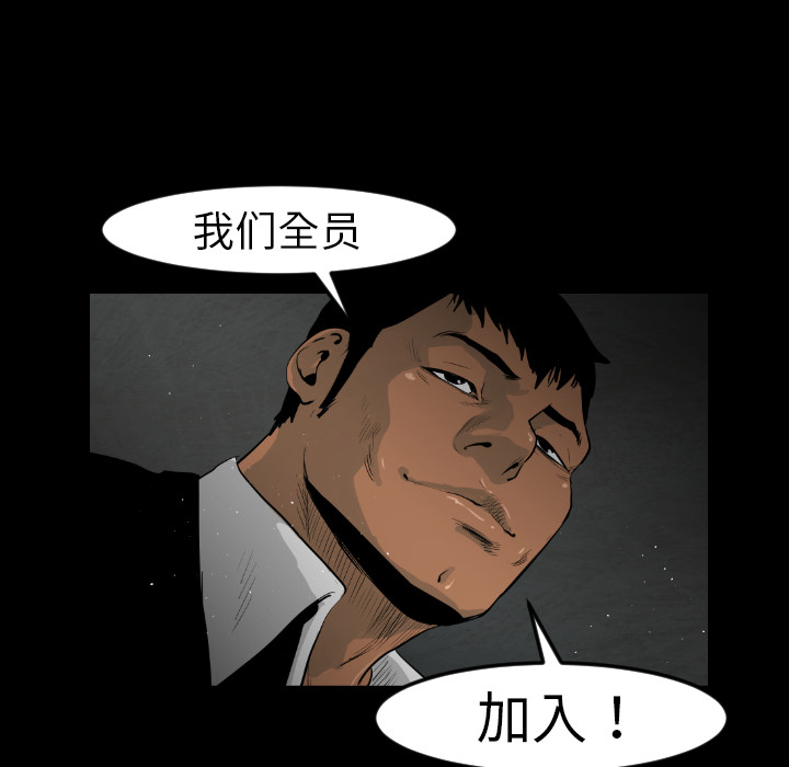 通Edge-热血黑道[h漫]韩漫全集-通Edge-热血黑道-第 10 章无删减无遮挡章节图片 