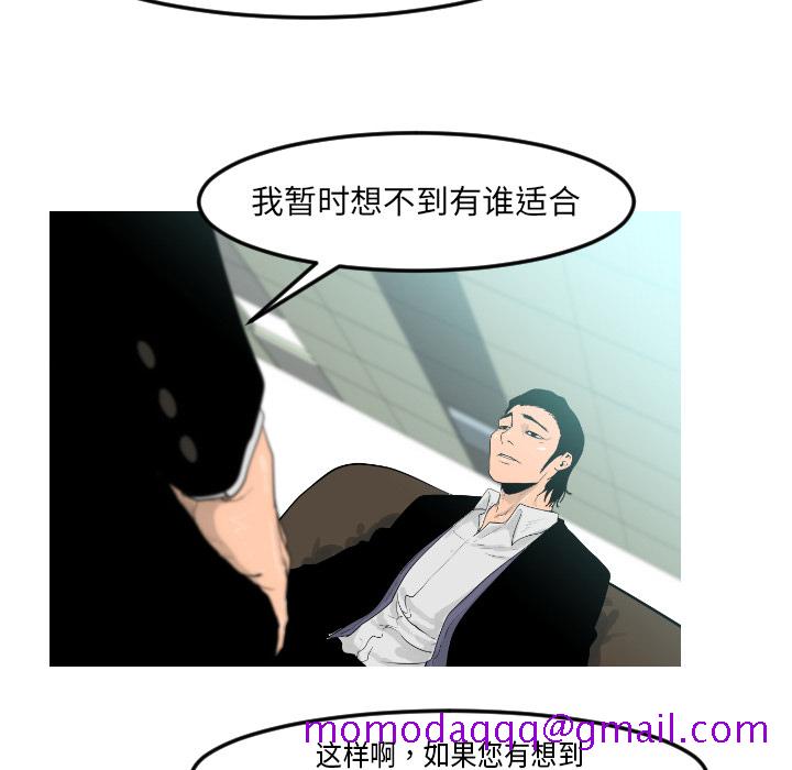 通Edge-热血黑道[h漫]韩漫全集-通Edge-热血黑道-第 10 章无删减无遮挡章节图片 