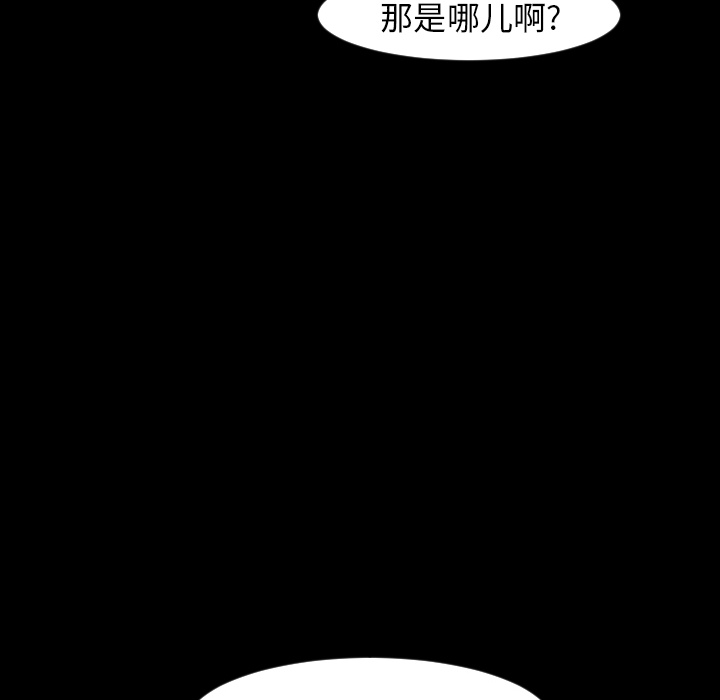 通Edge-热血黑道[h漫]韩漫全集-通Edge-热血黑道-第 10 章无删减无遮挡章节图片 