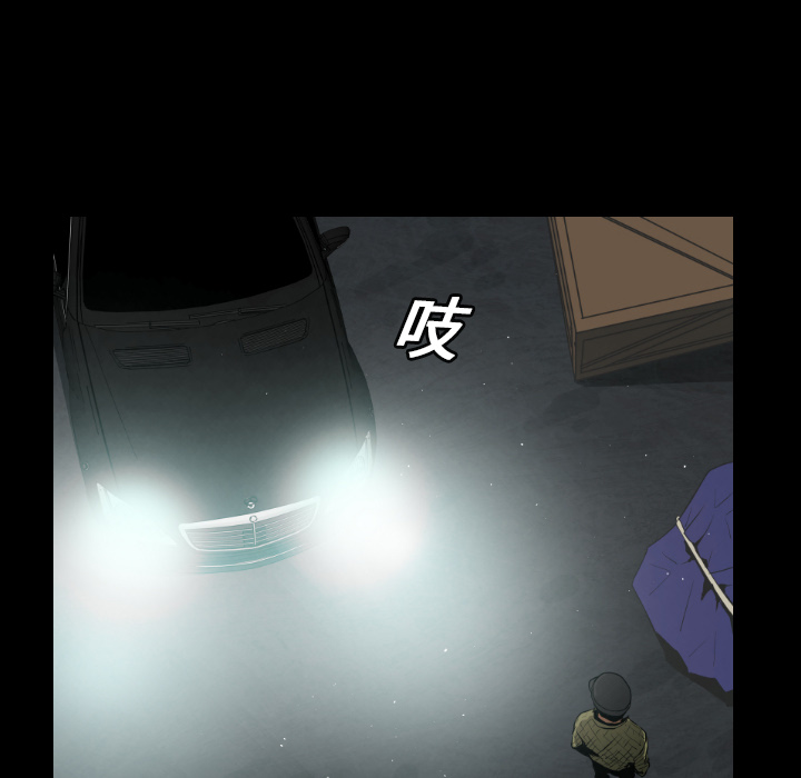 通Edge-热血黑道[h漫]韩漫全集-通Edge-热血黑道-第 10 章无删减无遮挡章节图片 