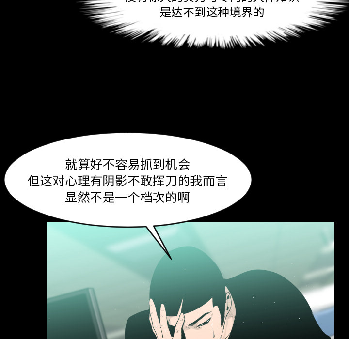 通Edge-热血黑道[h漫]韩漫全集-通Edge-热血黑道-第 11 章无删减无遮挡章节图片 