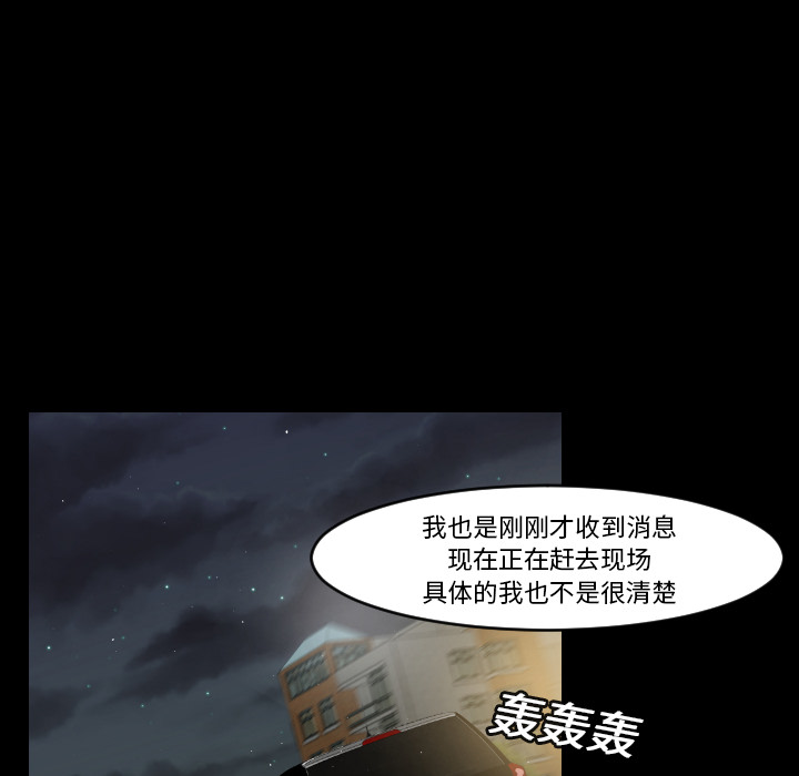 通Edge-热血黑道[h漫]韩漫全集-通Edge-热血黑道-第 11 章无删减无遮挡章节图片 