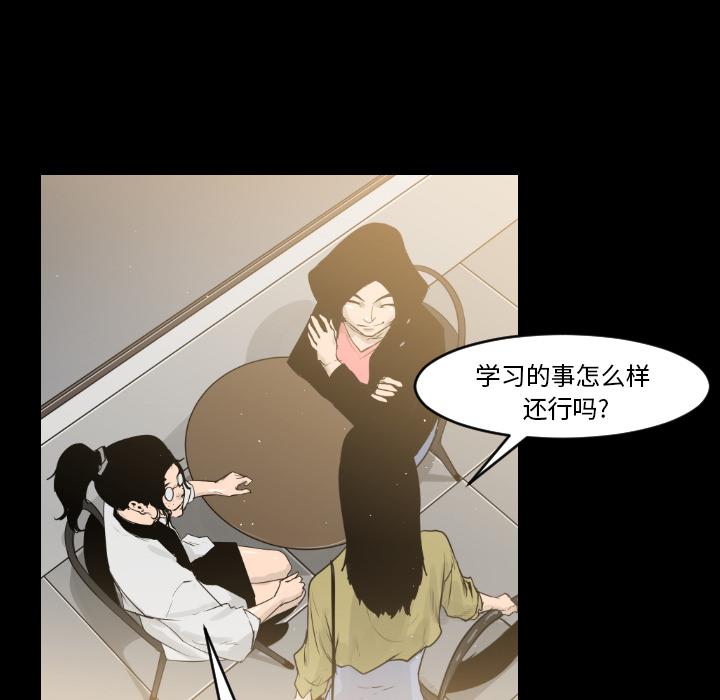 通Edge-热血黑道[h漫]韩漫全集-通Edge-热血黑道-第 11 章无删减无遮挡章节图片 