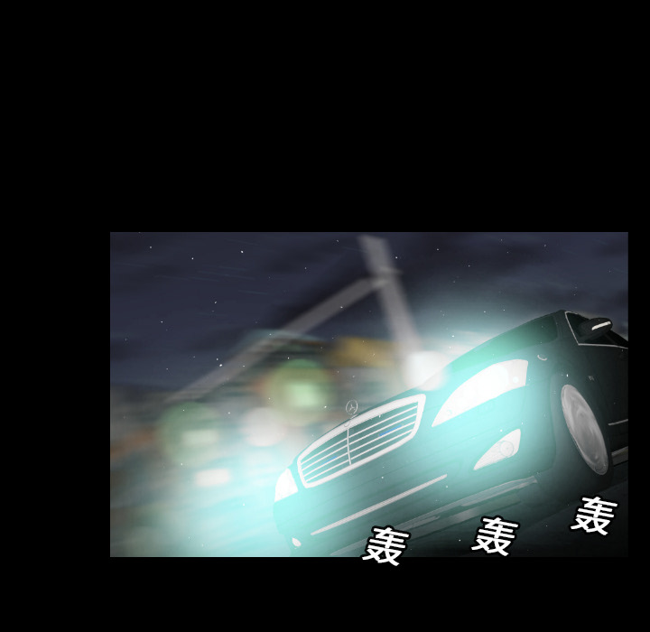 通Edge-热血黑道[h漫]韩漫全集-通Edge-热血黑道-第 11 章无删减无遮挡章节图片 
