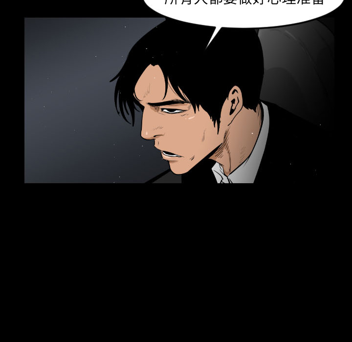 通Edge-热血黑道[h漫]韩漫全集-通Edge-热血黑道-第 11 章无删减无遮挡章节图片 