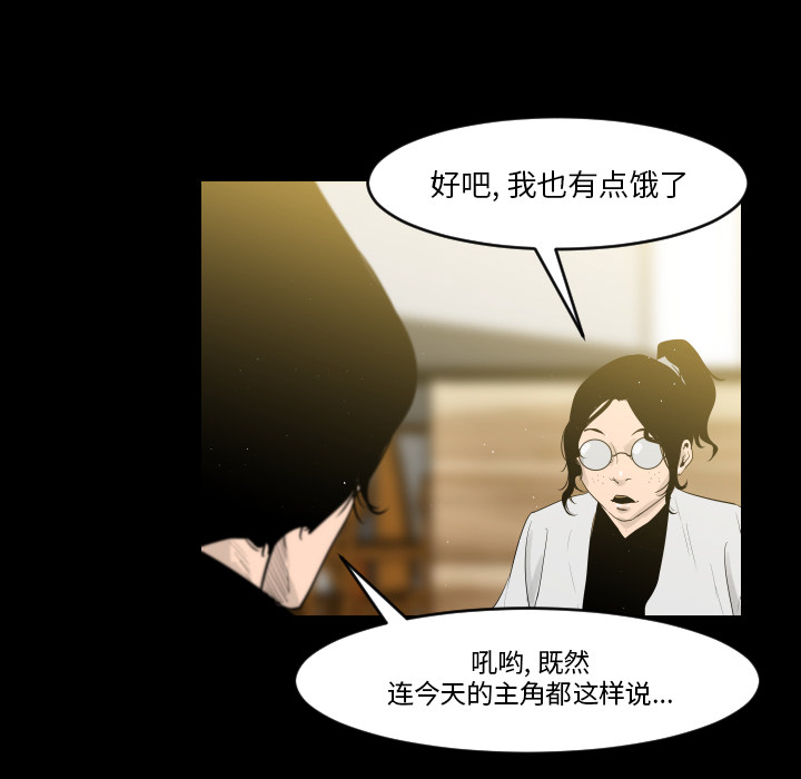 通Edge-热血黑道[h漫]韩漫全集-通Edge-热血黑道-第 11 章无删减无遮挡章节图片 