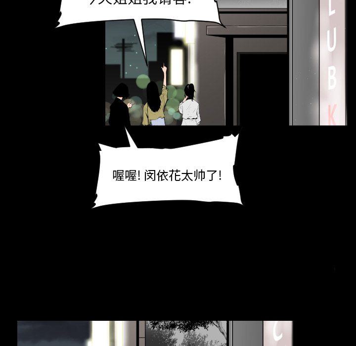 通Edge-热血黑道[h漫]韩漫全集-通Edge-热血黑道-第 11 章无删减无遮挡章节图片 
