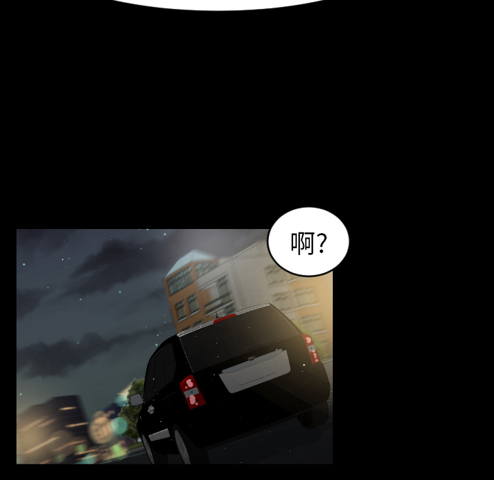 通Edge-热血黑道[h漫]韩漫全集-通Edge-热血黑道-第 11 章无删减无遮挡章节图片 