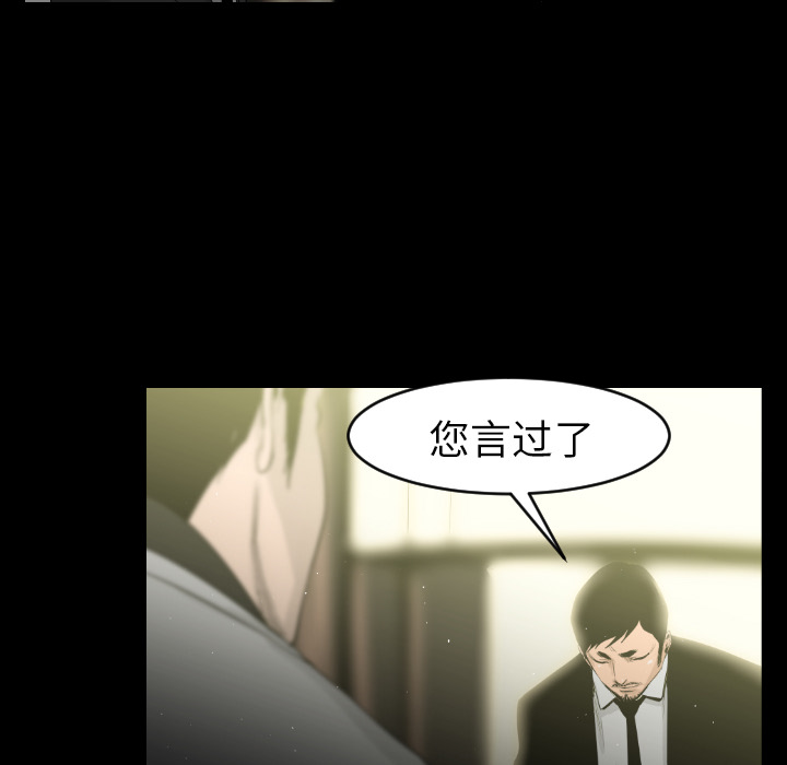 通Edge-热血黑道[h漫]韩漫全集-通Edge-热血黑道-第 11 章无删减无遮挡章节图片 