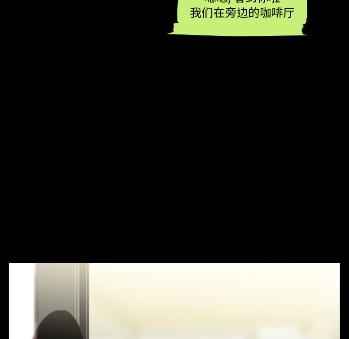 通Edge-热血黑道[h漫]韩漫全集-通Edge-热血黑道-第 11 章无删减无遮挡章节图片 