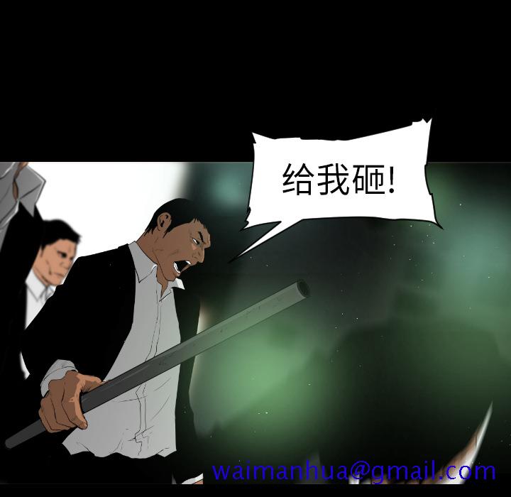 通Edge-热血黑道[h漫]韩漫全集-通Edge-热血黑道-第 11 章无删减无遮挡章节图片 