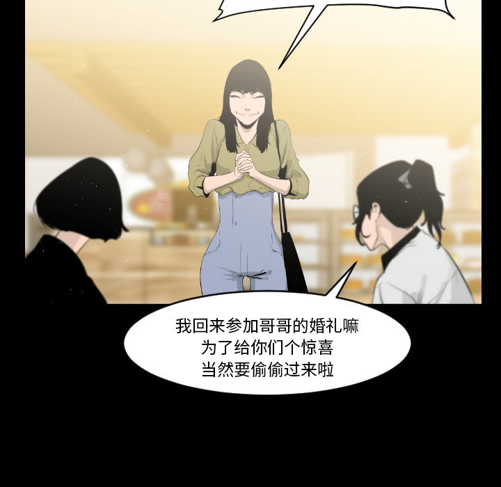通Edge-热血黑道[h漫]韩漫全集-通Edge-热血黑道-第 11 章无删减无遮挡章节图片 
