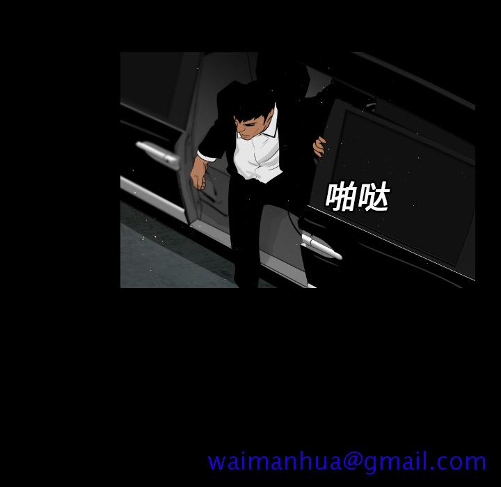 通Edge-热血黑道[h漫]韩漫全集-通Edge-热血黑道-第 11 章无删减无遮挡章节图片 