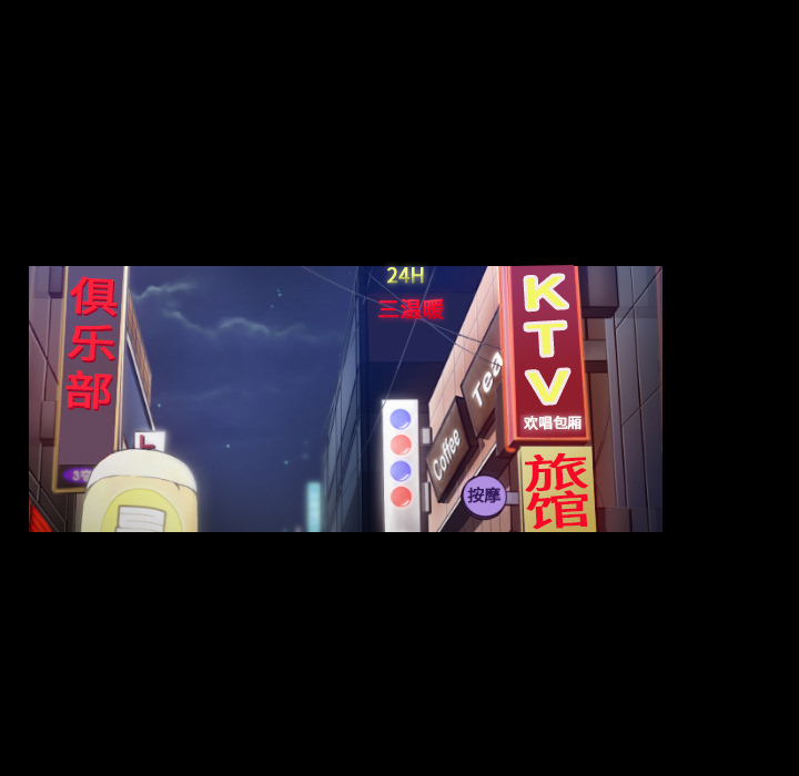 通Edge-热血黑道[h漫]韩漫全集-通Edge-热血黑道-第 11 章无删减无遮挡章节图片 