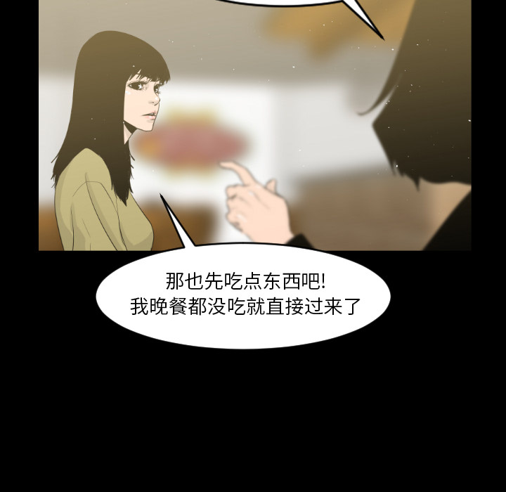 通Edge-热血黑道[h漫]韩漫全集-通Edge-热血黑道-第 11 章无删减无遮挡章节图片 