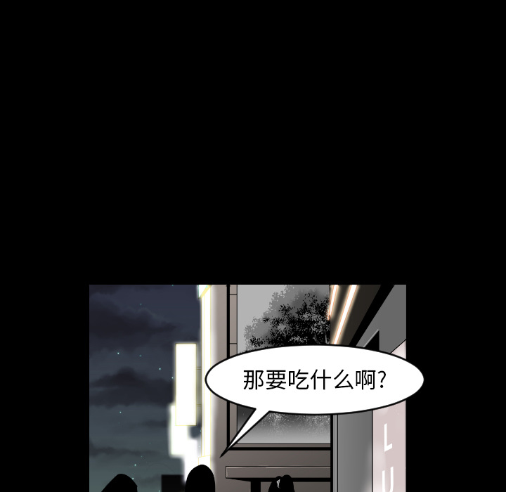 通Edge-热血黑道[h漫]韩漫全集-通Edge-热血黑道-第 11 章无删减无遮挡章节图片 