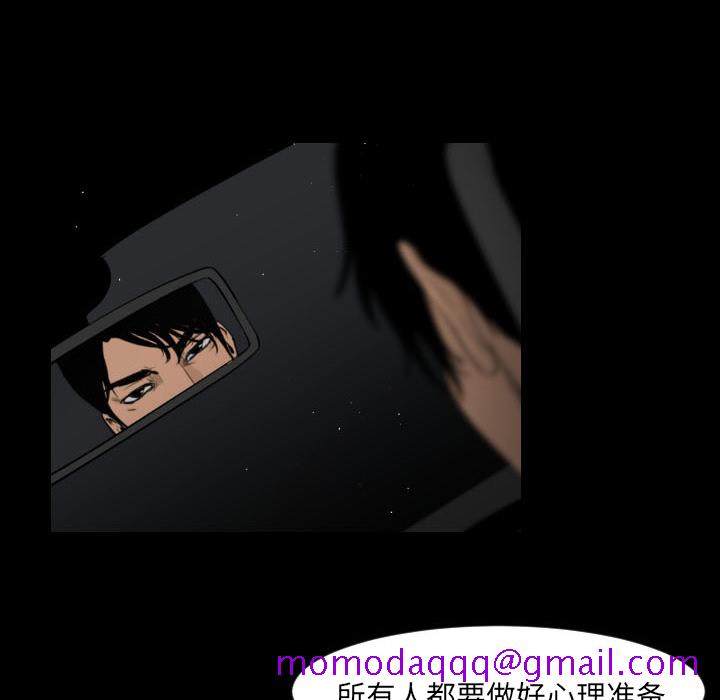 通Edge-热血黑道[h漫]韩漫全集-通Edge-热血黑道-第 11 章无删减无遮挡章节图片 