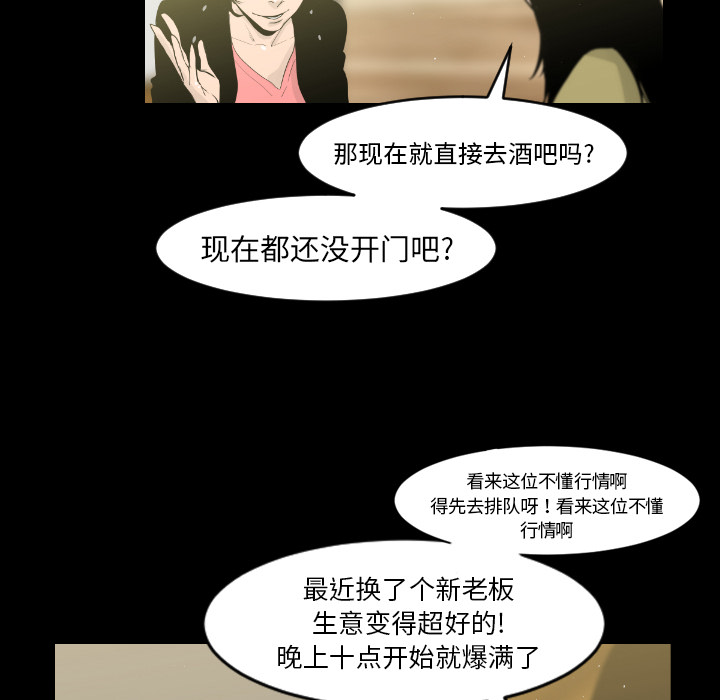 通Edge-热血黑道[h漫]韩漫全集-通Edge-热血黑道-第 11 章无删减无遮挡章节图片 