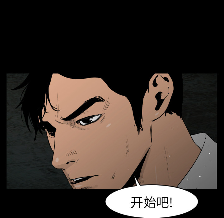 通Edge-热血黑道[h漫]韩漫全集-通Edge-热血黑道-第 11 章无删减无遮挡章节图片 