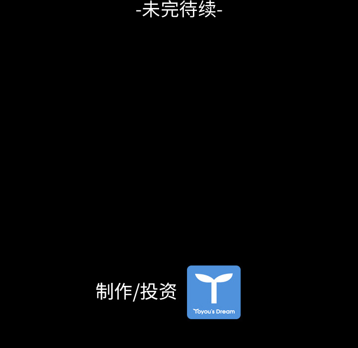 通Edge-热血黑道[h漫]韩漫全集-通Edge-热血黑道-第 11 章无删减无遮挡章节图片 