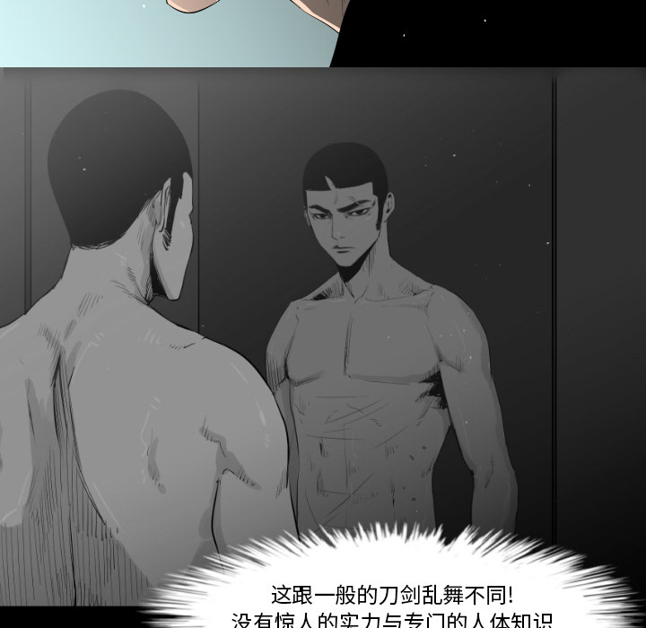 通Edge-热血黑道[h漫]韩漫全集-通Edge-热血黑道-第 11 章无删减无遮挡章节图片 