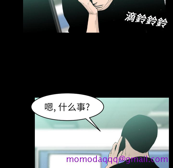 通Edge-热血黑道[h漫]韩漫全集-通Edge-热血黑道-第 11 章无删减无遮挡章节图片 