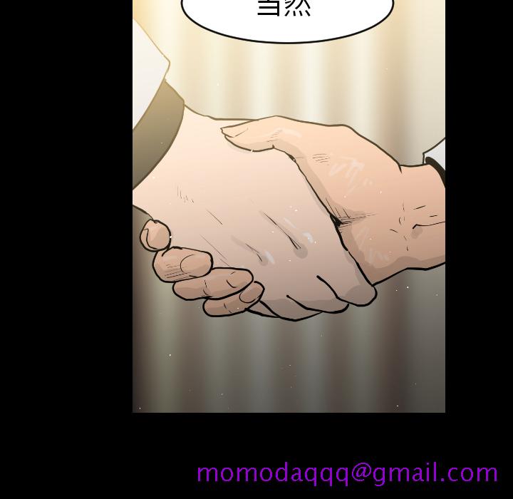 通Edge-热血黑道[h漫]韩漫全集-通Edge-热血黑道-第 11 章无删减无遮挡章节图片 