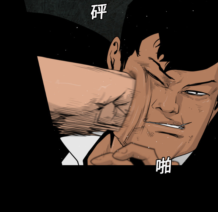 通Edge-热血黑道[h漫]韩漫全集-通Edge-热血黑道-第 12 章无删减无遮挡章节图片 