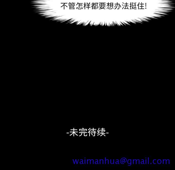 通Edge-热血黑道[h漫]韩漫全集-通Edge-热血黑道-第 12 章无删减无遮挡章节图片 