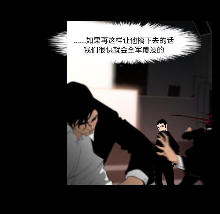 通Edge-热血黑道[h漫]韩漫全集-通Edge-热血黑道-第 12 章无删减无遮挡章节图片 