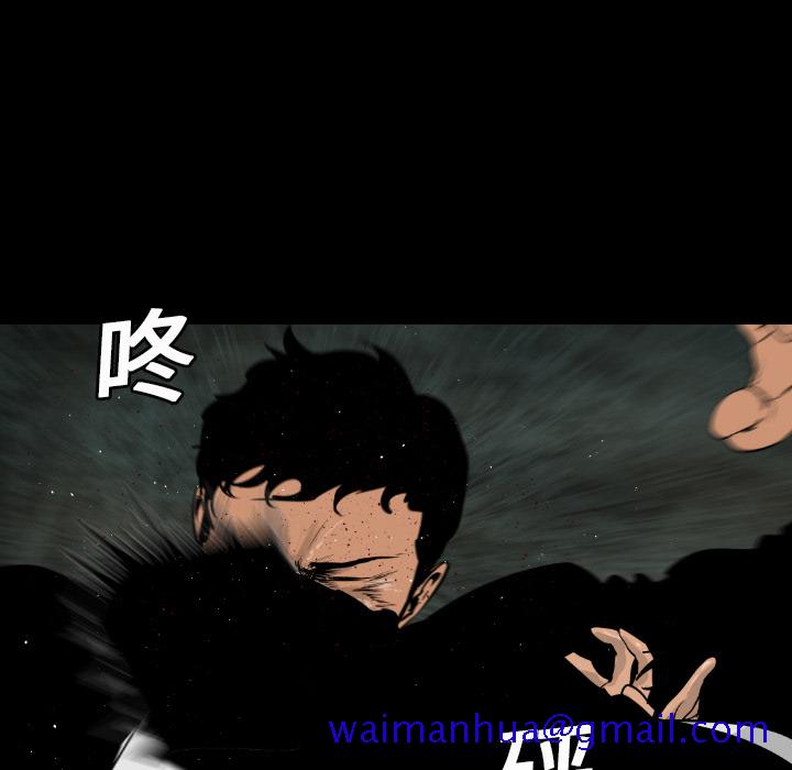 通Edge-热血黑道[h漫]韩漫全集-通Edge-热血黑道-第 12 章无删减无遮挡章节图片 