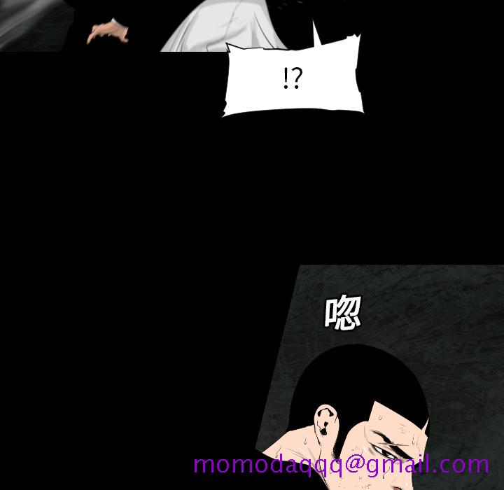 通Edge-热血黑道[h漫]韩漫全集-通Edge-热血黑道-第 12 章无删减无遮挡章节图片 