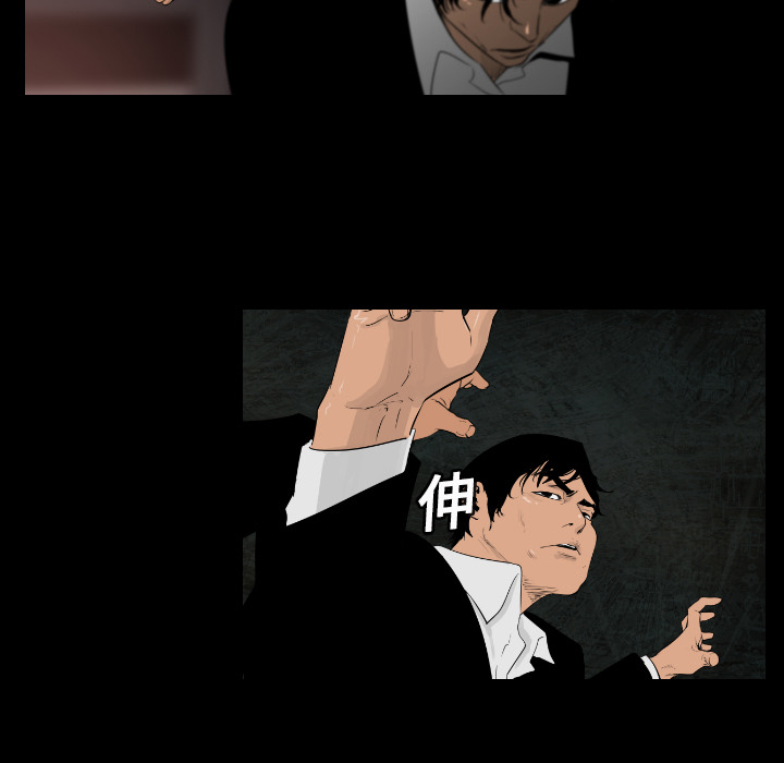 通Edge-热血黑道[h漫]韩漫全集-通Edge-热血黑道-第 12 章无删减无遮挡章节图片 