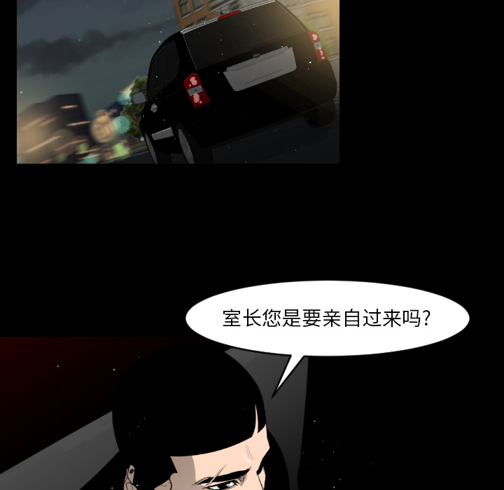 通Edge-热血黑道[h漫]韩漫全集-通Edge-热血黑道-第 12 章无删减无遮挡章节图片 
