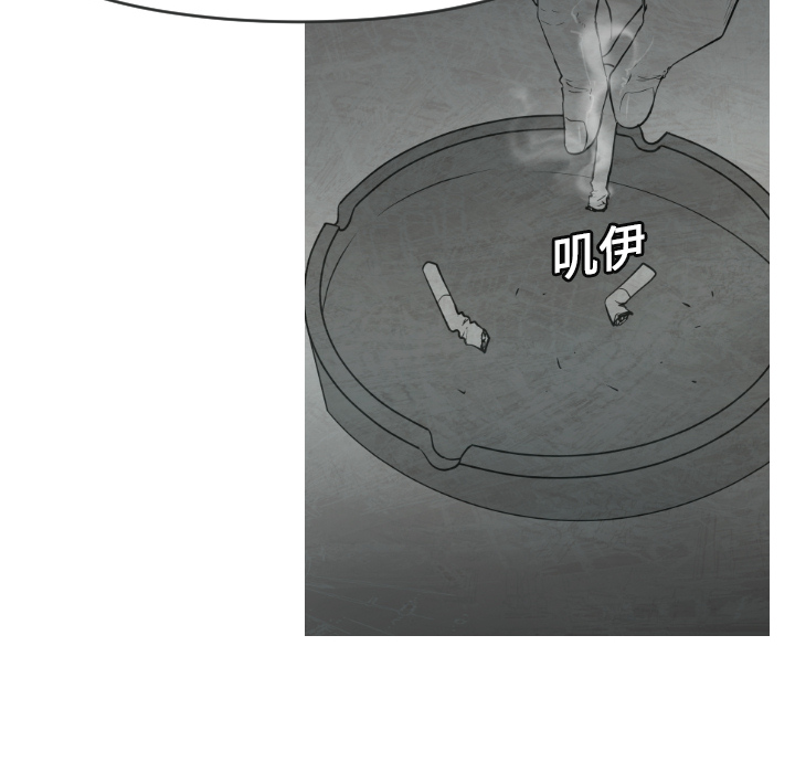 通Edge-热血黑道[h漫]韩漫全集-通Edge-热血黑道-第 12 章无删减无遮挡章节图片 