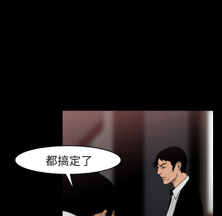 通Edge-热血黑道[h漫]韩漫全集-通Edge-热血黑道-第 12 章无删减无遮挡章节图片 