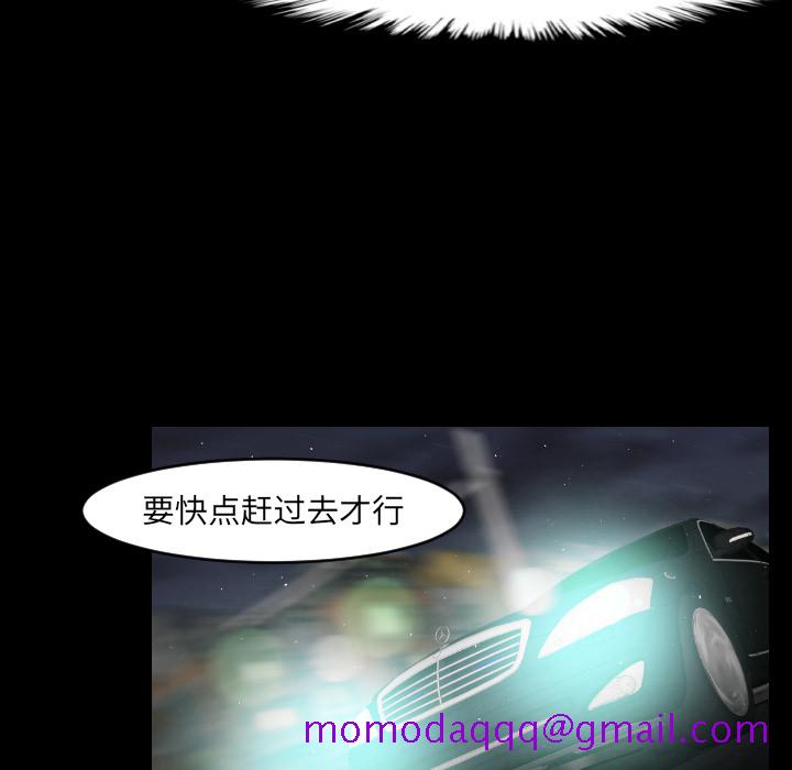 通Edge-热血黑道[h漫]韩漫全集-通Edge-热血黑道-第 12 章无删减无遮挡章节图片 