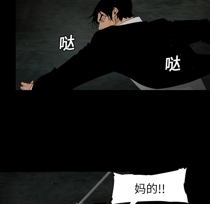 通Edge-热血黑道[h漫]韩漫全集-通Edge-热血黑道-第 12 章无删减无遮挡章节图片 